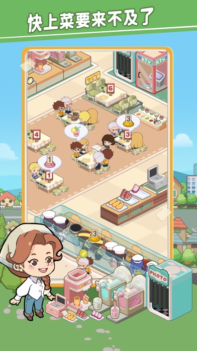 FoodCity Tycoon Screenshot