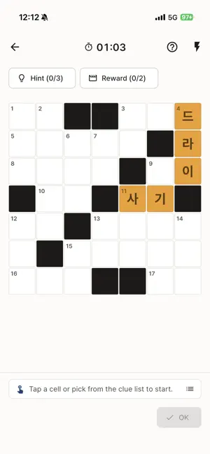 Hangeul Crossword screenshot 3