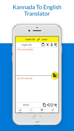 Kannada To English Translator screenshot 2