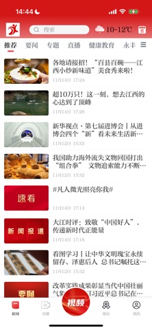 今日永丰 app screenshot