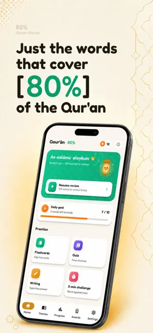 80% Quran Words screenshot 2