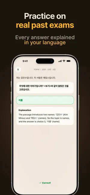 TOPIK Note screenshot 4