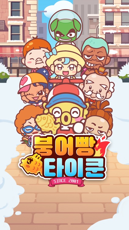 Bungeoppang Tycoon