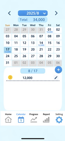 Savings Goal Calendar screenshot