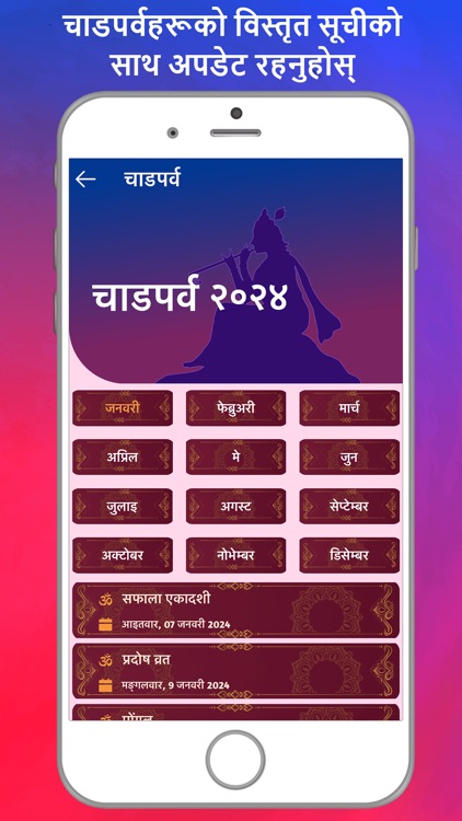 Bhagavad Gita Nepali screenshot-5