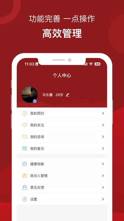 北京市肛肠医院