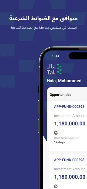 Tal finance screenshot 4