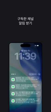 빈로그 screenshot