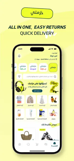 Huzmati screenshot 1