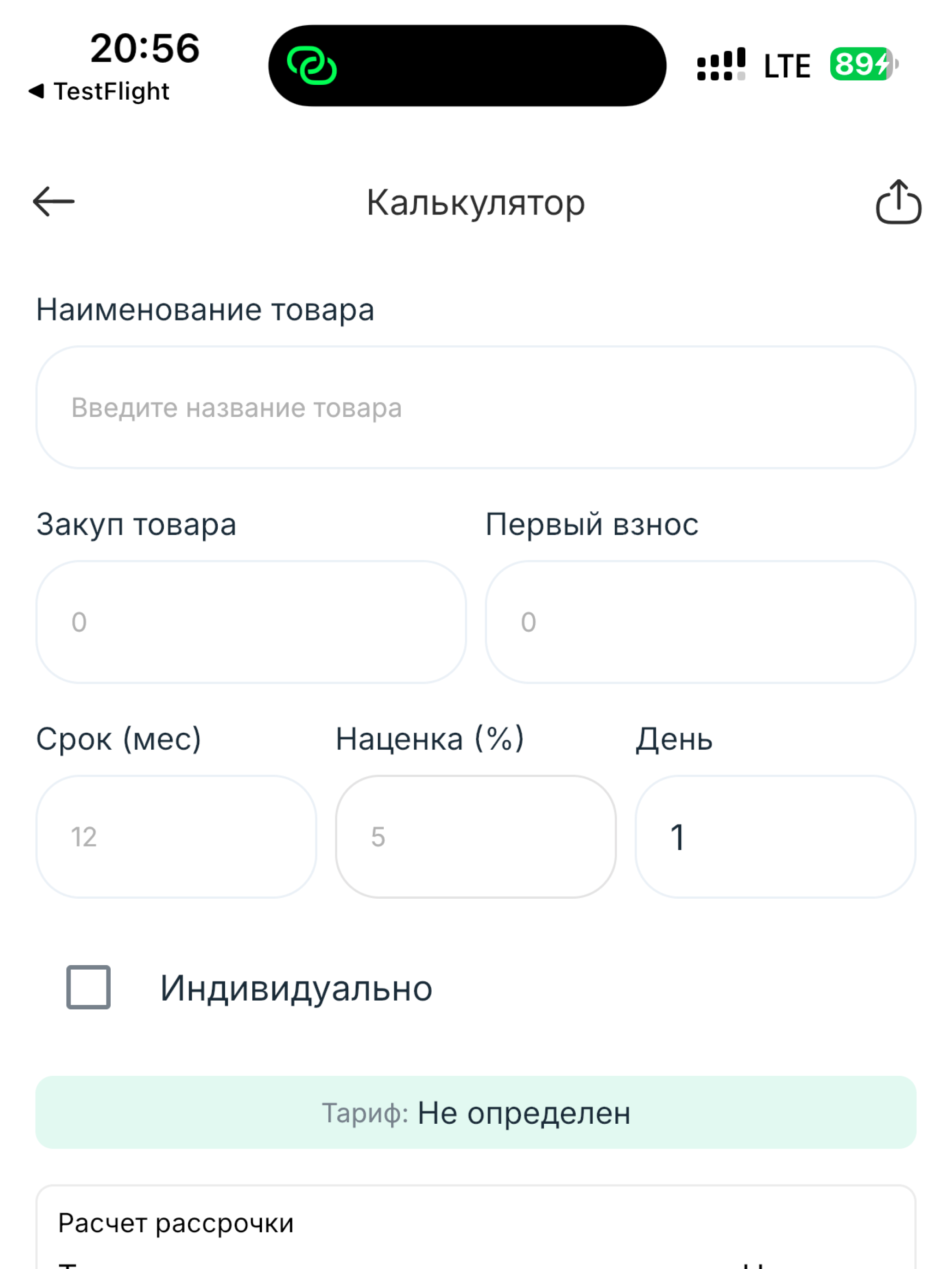 DinFinance
