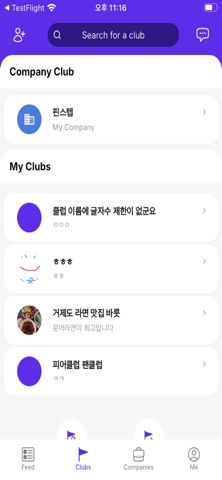 PeerClub screenshot