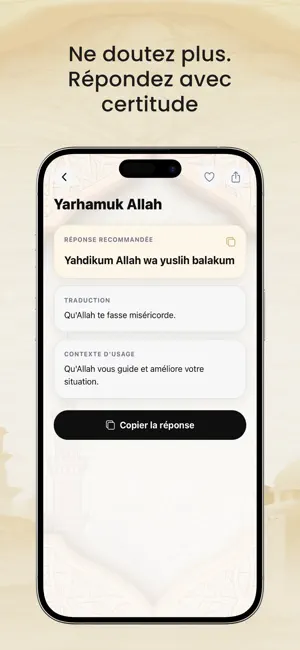 Ilm – Expressions Islamiques screenshot 3