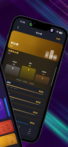 应用截图 2