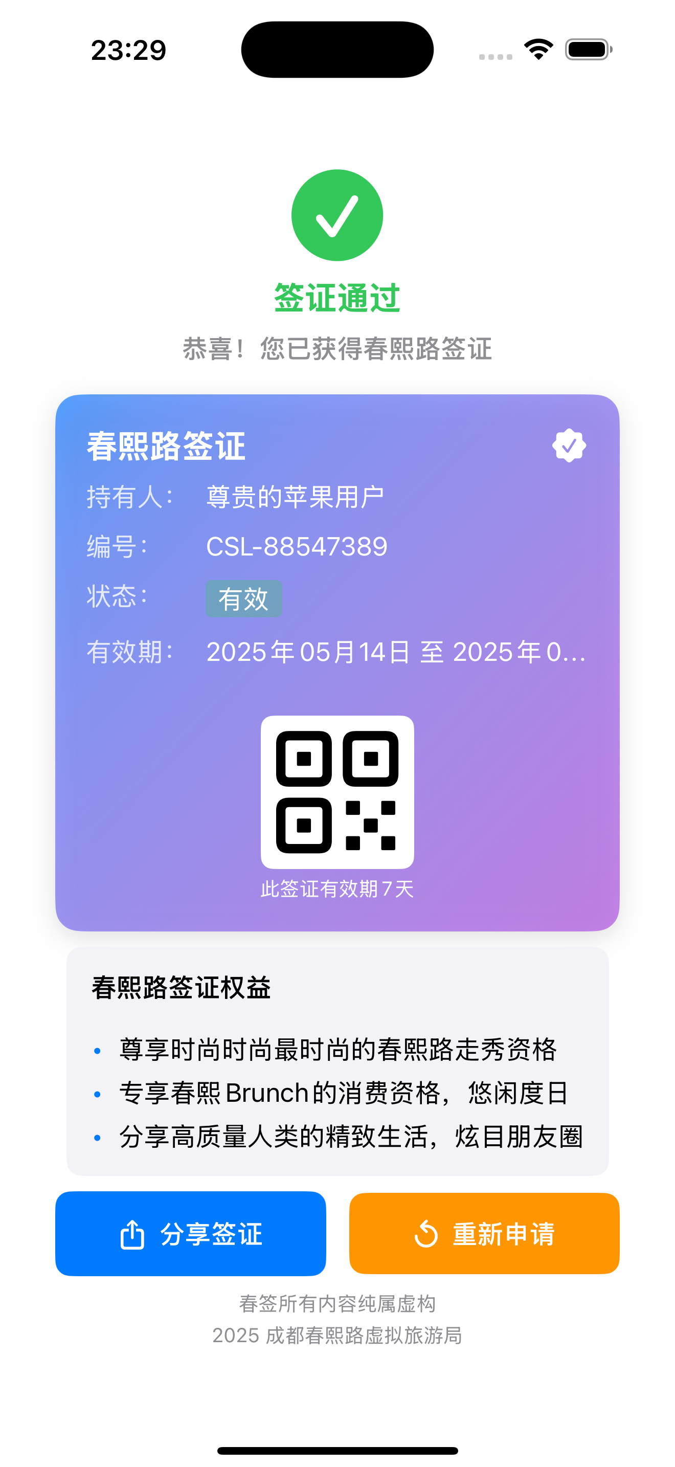 启德i备考-雅思托福语言考试学习工具