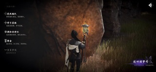 幻梦无年 screenshot