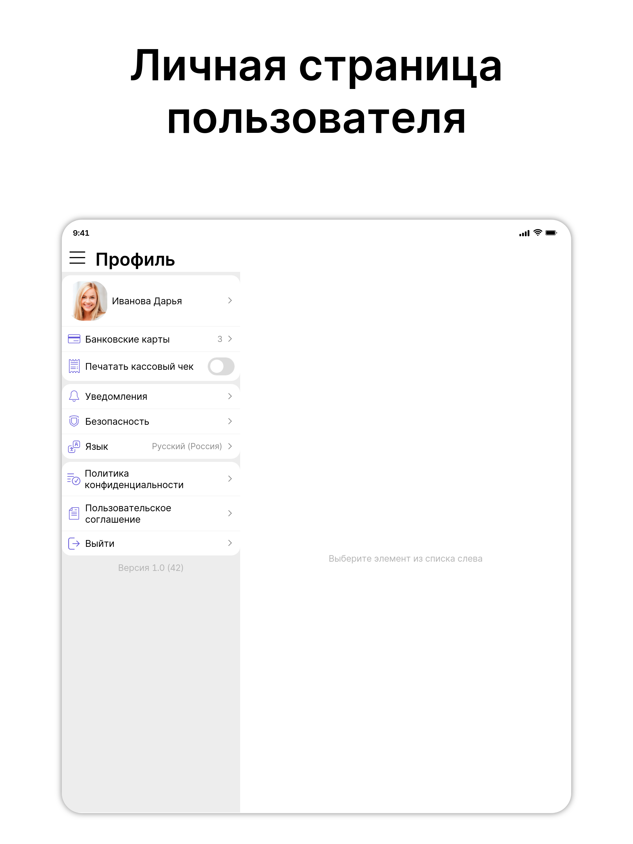 СВмаркет screenshot 8