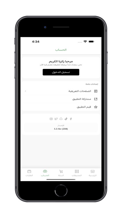 طبيعة بلا حدود screenshot-7