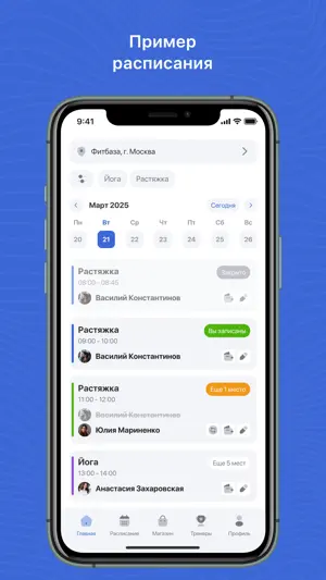 VSEPROSTO screenshot 4
