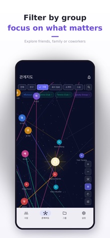 应用截图 5