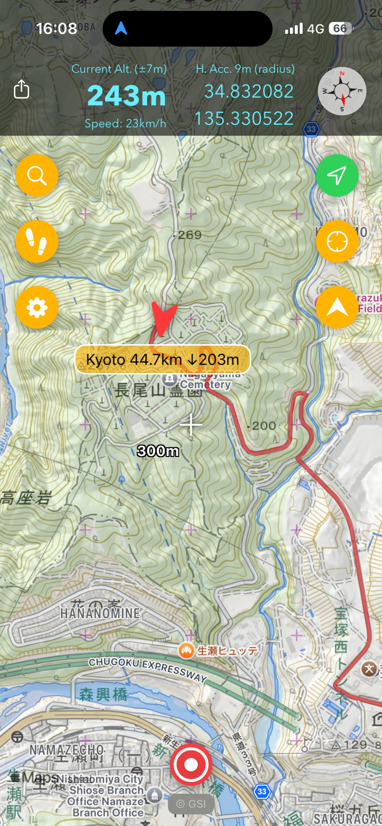 Geoglight screenshot 5