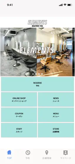 ELEMENTS screenshot 1
