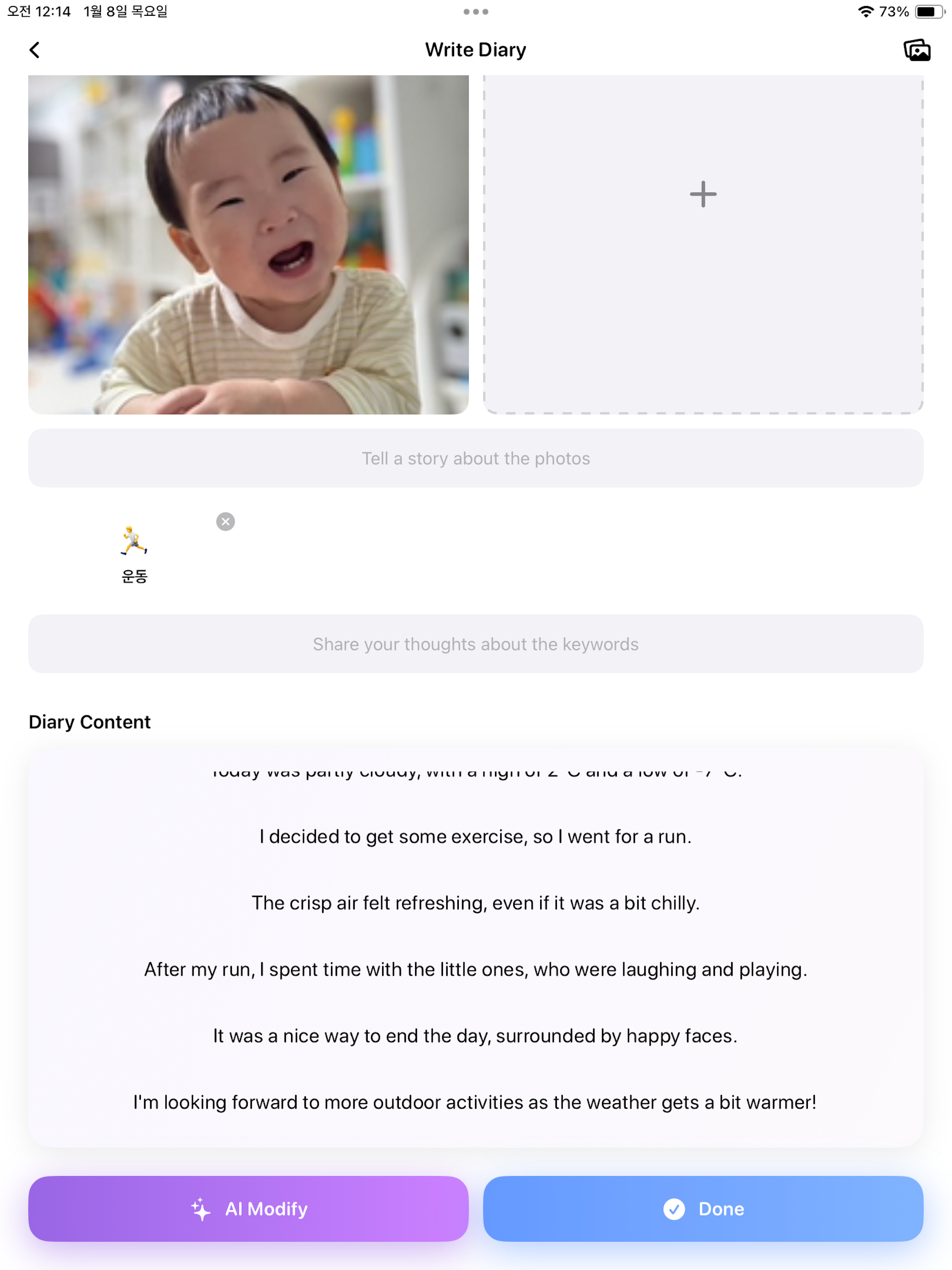 My AI Diary