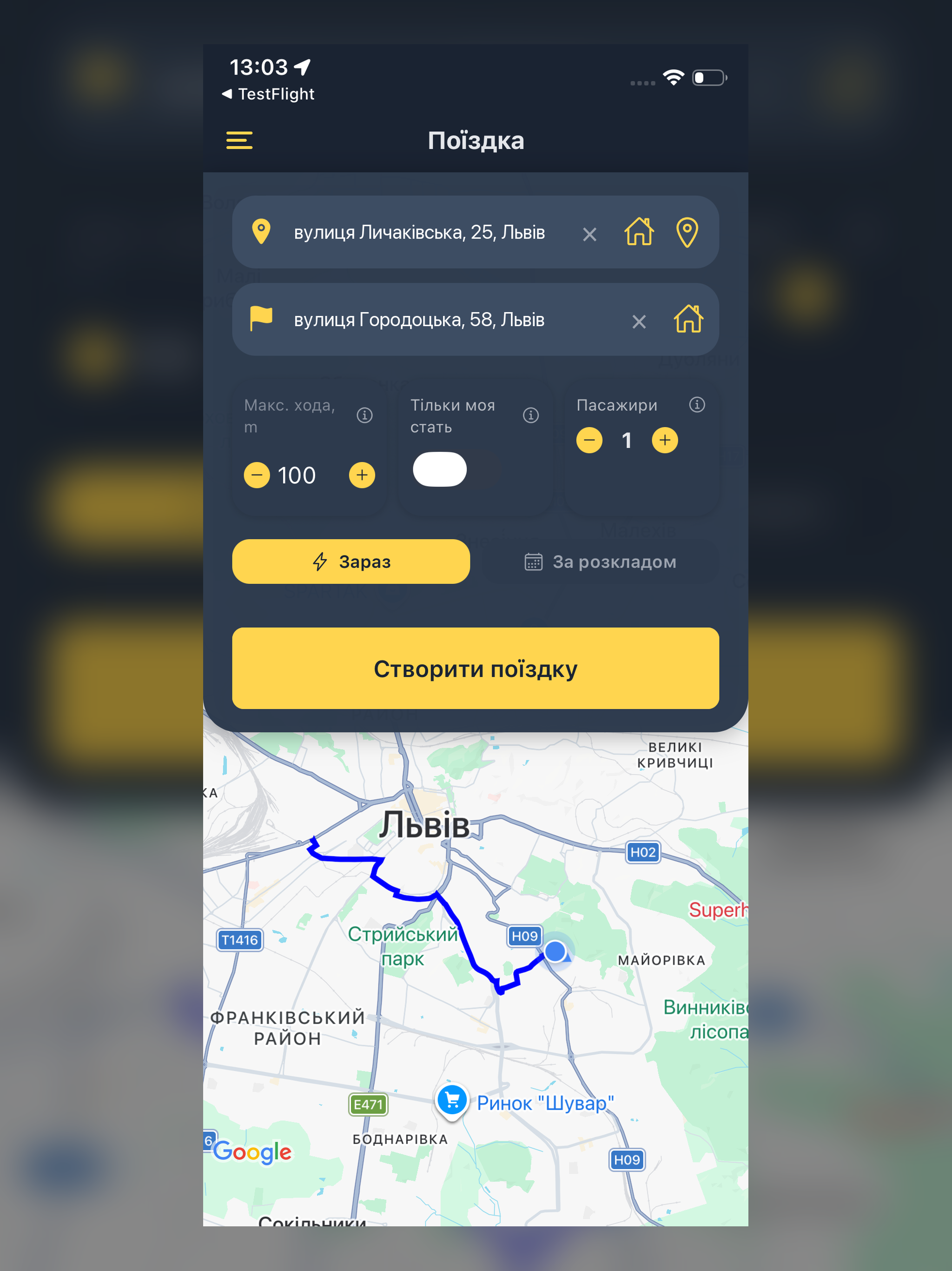 HurtomTaxi screenshot 5
