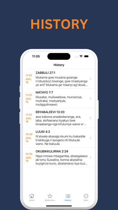 Baibuli y'Oluganda | Luganda Screenshot