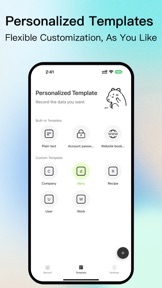 Entry Memo screenshot