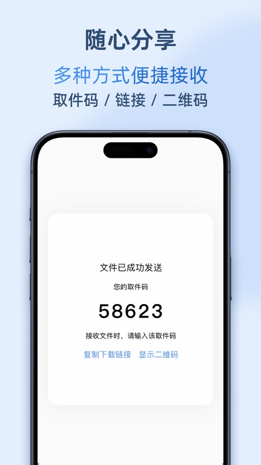 #5. AirPortal 空投快传 (iOS) Ved: Fuzhou Retiehe Software Co., Ltd.