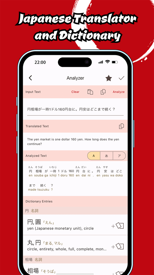 #1. Mojiyomi - Japanese Learning (iOS) 由: Anystack G.K.