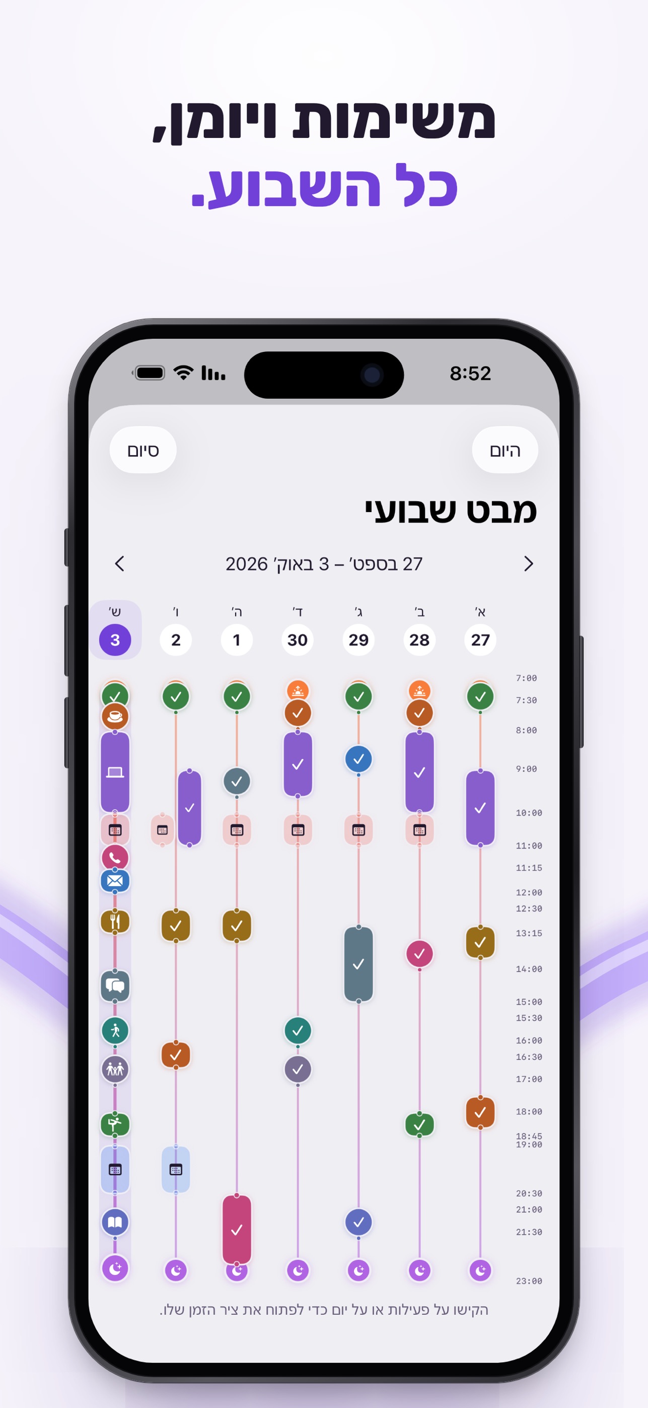 Screenshot 3 of Zrima: Daily Planner & Todo