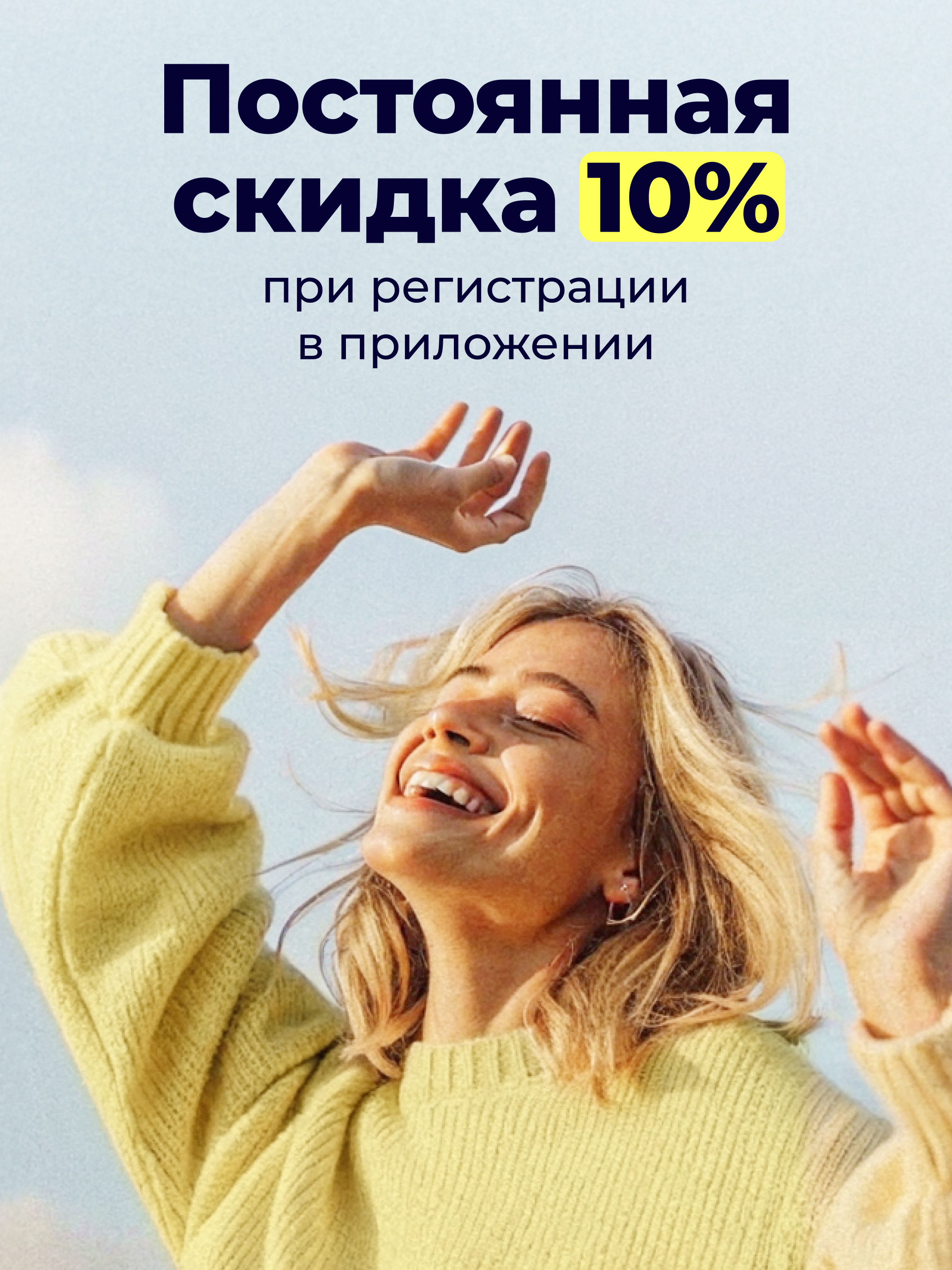Отели и гостиницы － Accor.ru screenshot 8