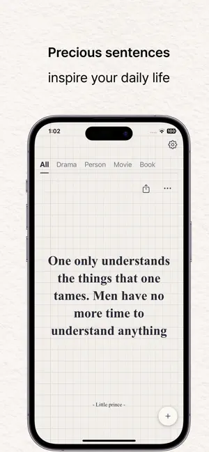 Sentence - collect quotes screenshot 1