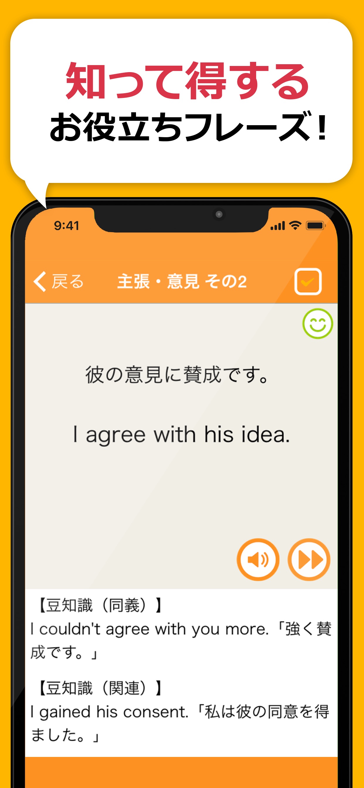 スクリーンショット 4