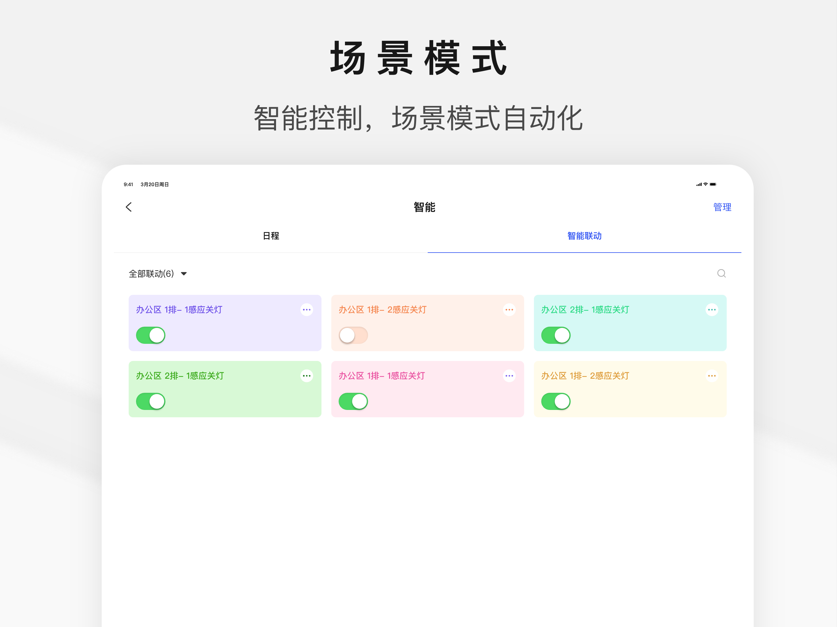 涂鸦商照 screenshot 6