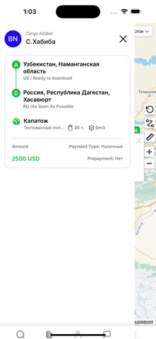 Sarbon Pro screenshot