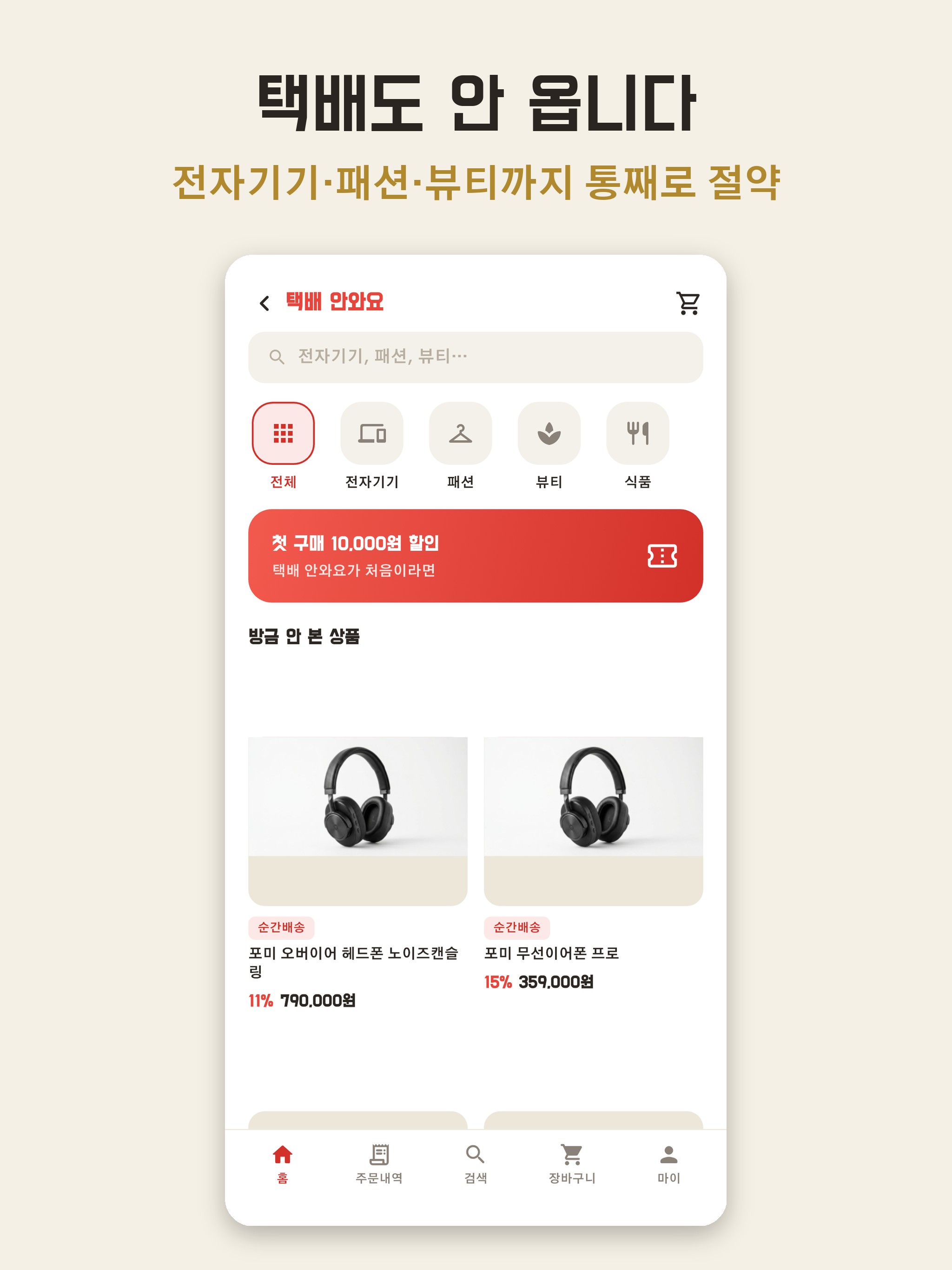 안와요 screenshot 14