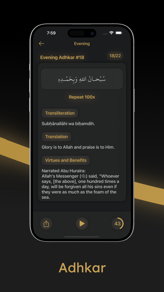#6. Ihsan (iOS) 由: Ihsan Path