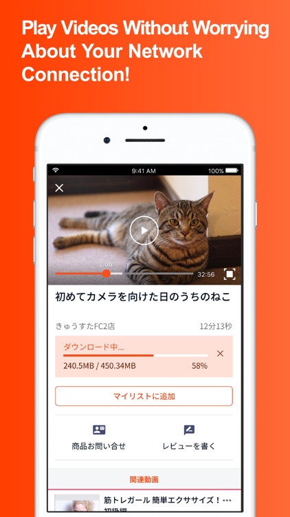 FC2 Content Market Viewer