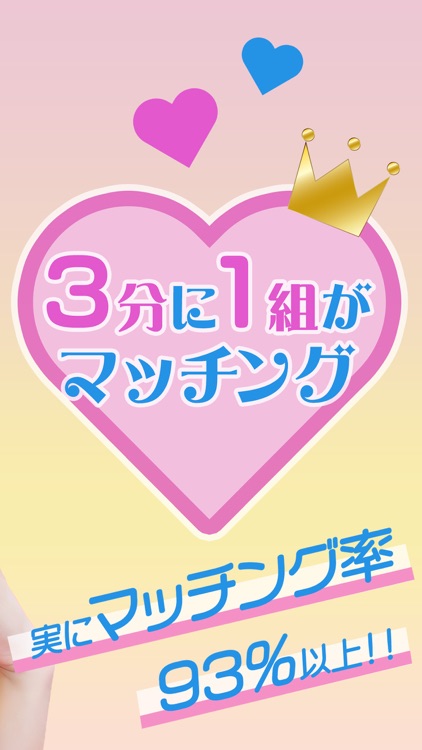 近所の出会い秘密の出会い 即会い 出会い探しはリアトーク