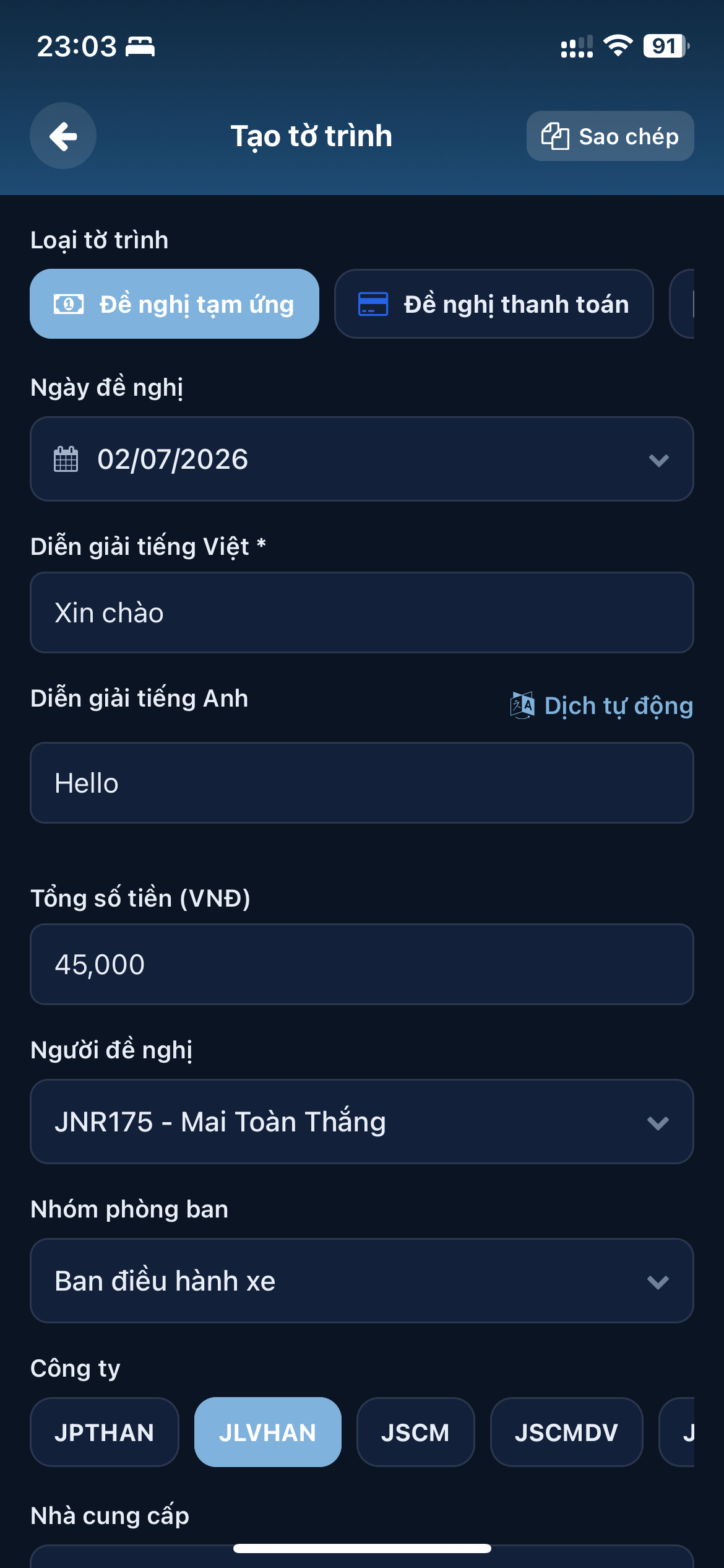 JPT eSign screenshot 4