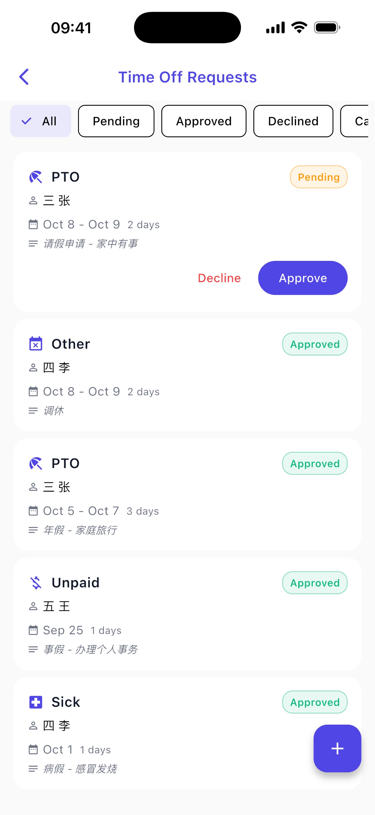 Screenshot 6 of ShiftPilot