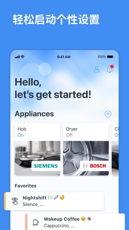 Home Connect(晶御智能) screenshot-6