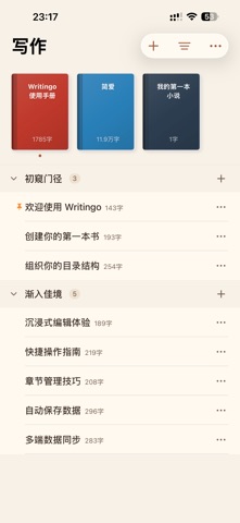 Writingo iPhone screenshot