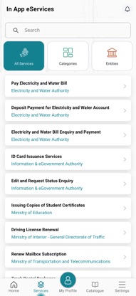 MyGov - Bahrain screenshot 2