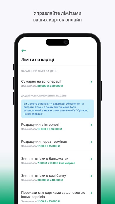 UKRSIB online 2.0 Screenshot