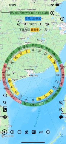 地圖立極尺 screenshot