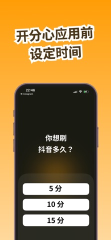 软件锁 screenshot