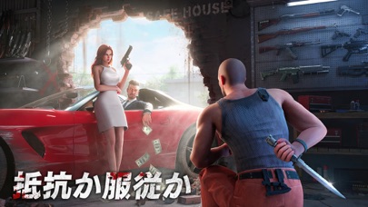 screenshot of マフィア・シティ-極道風雲 3